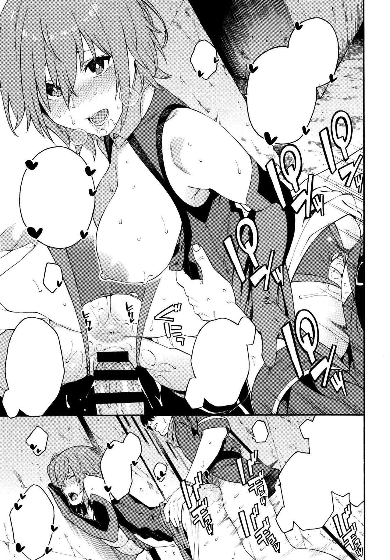 Escort Senpai to Micchaku Shitai desu. - Fate grand order Cock Suckers - Page 4