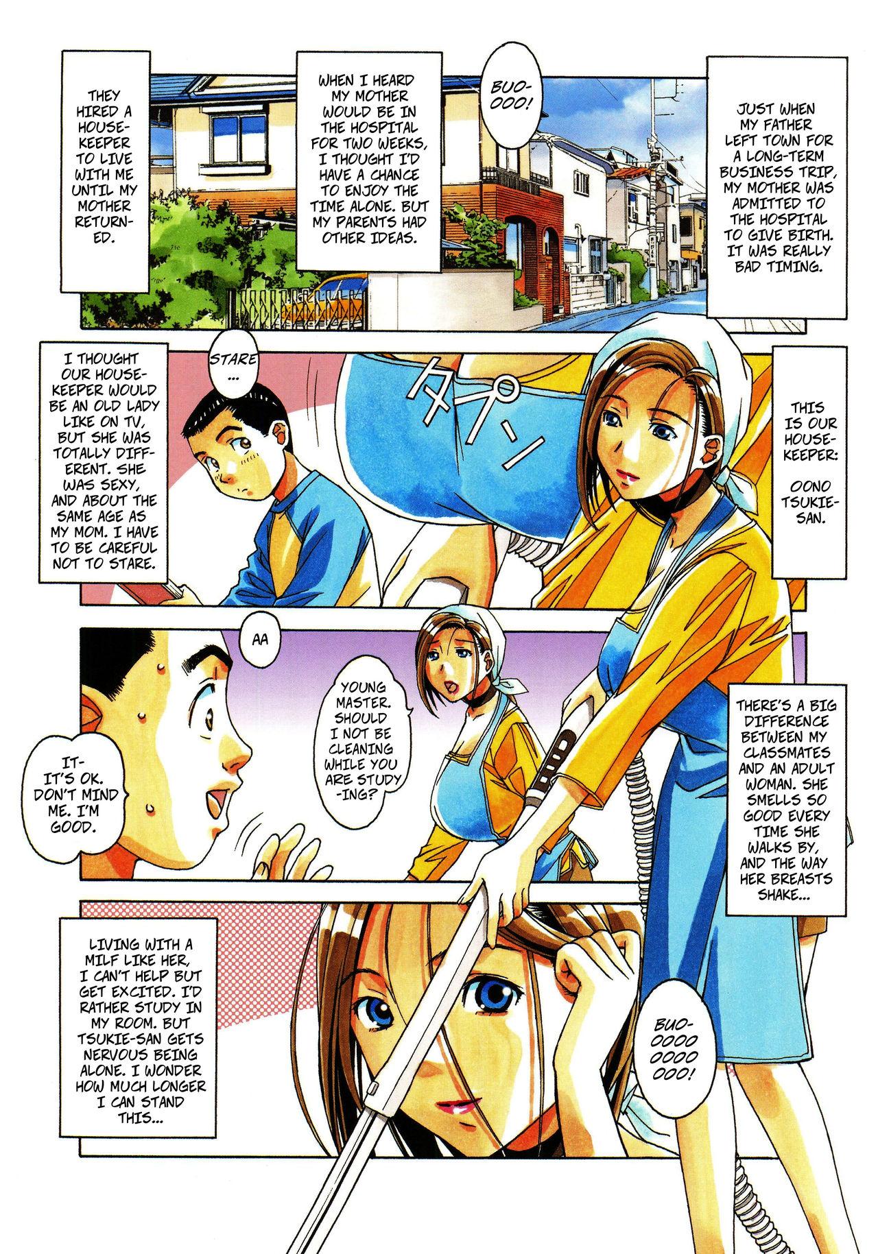 Kaseifu Monogatari Jo | The Housekeeper's Tale: Intro 1
