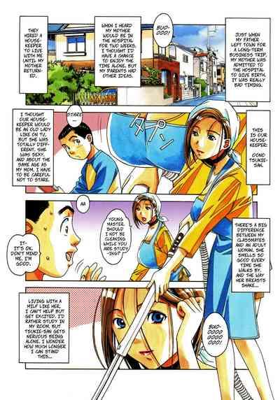 Kaseifu Monogatari Jo | The Housekeeper's Tale: Intro 2