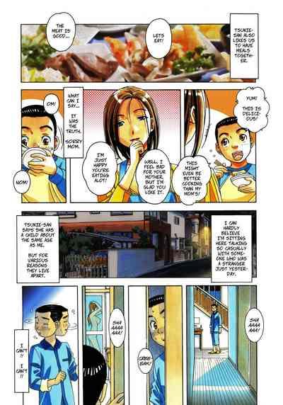 Kaseifu Monogatari Jo | The Housekeeper's Tale: Intro 3