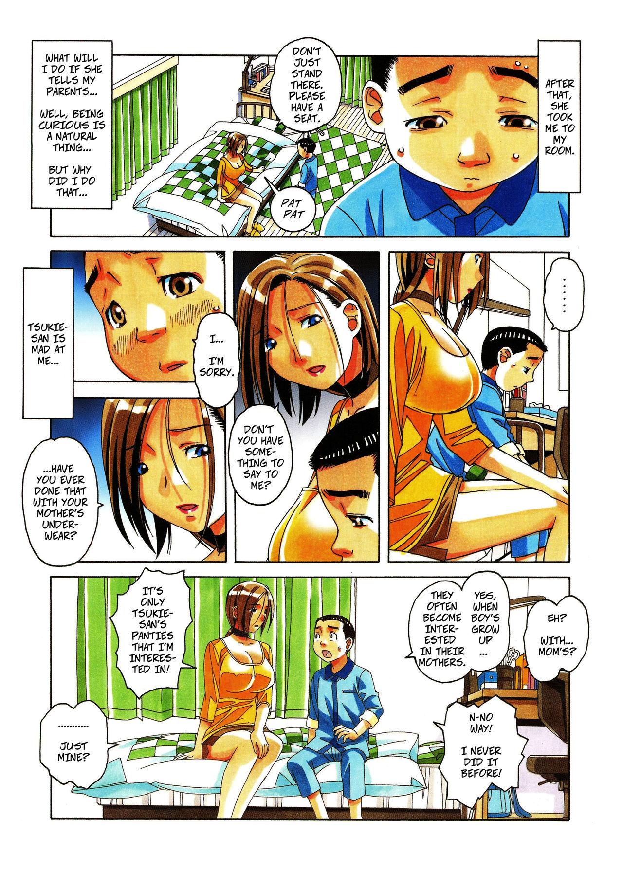 Kaseifu Monogatari Jo | The Housekeeper's Tale: Intro 7