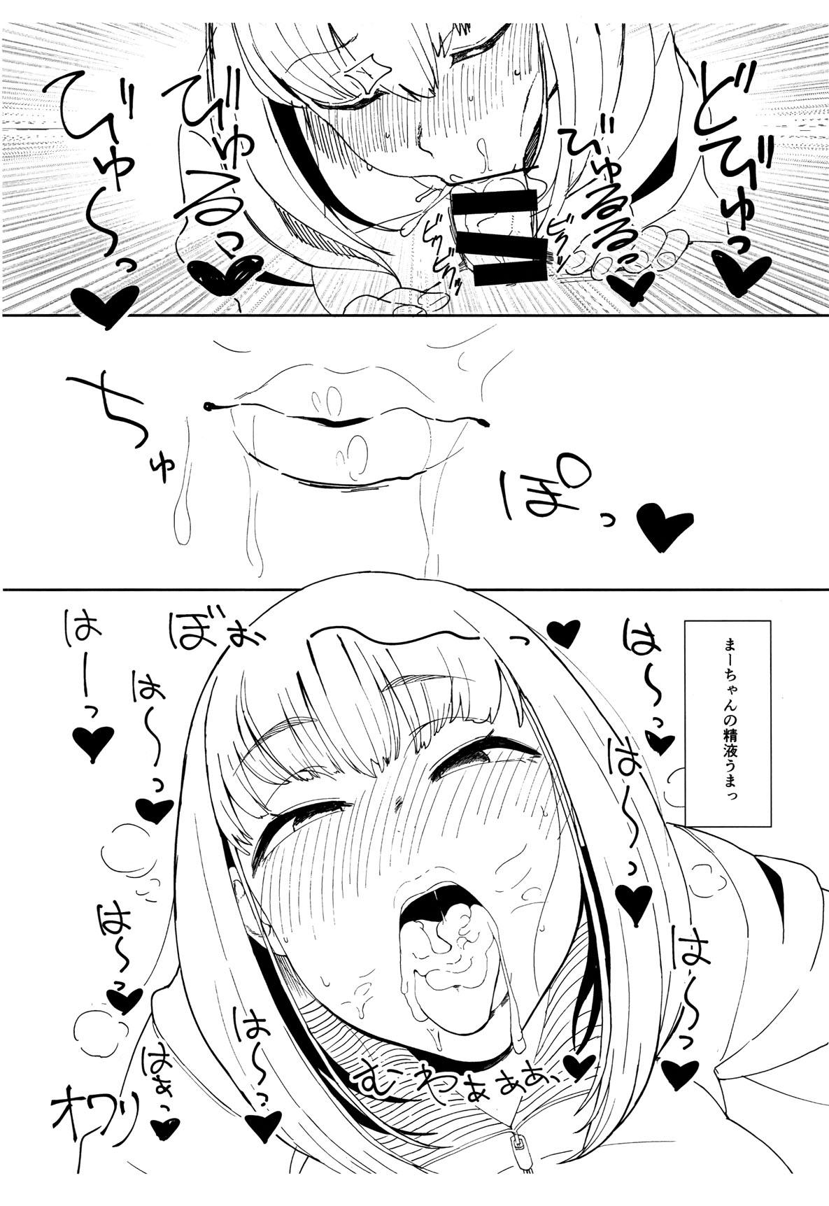 Masturbating Wabi - Fate grand order Vecina - Page 5