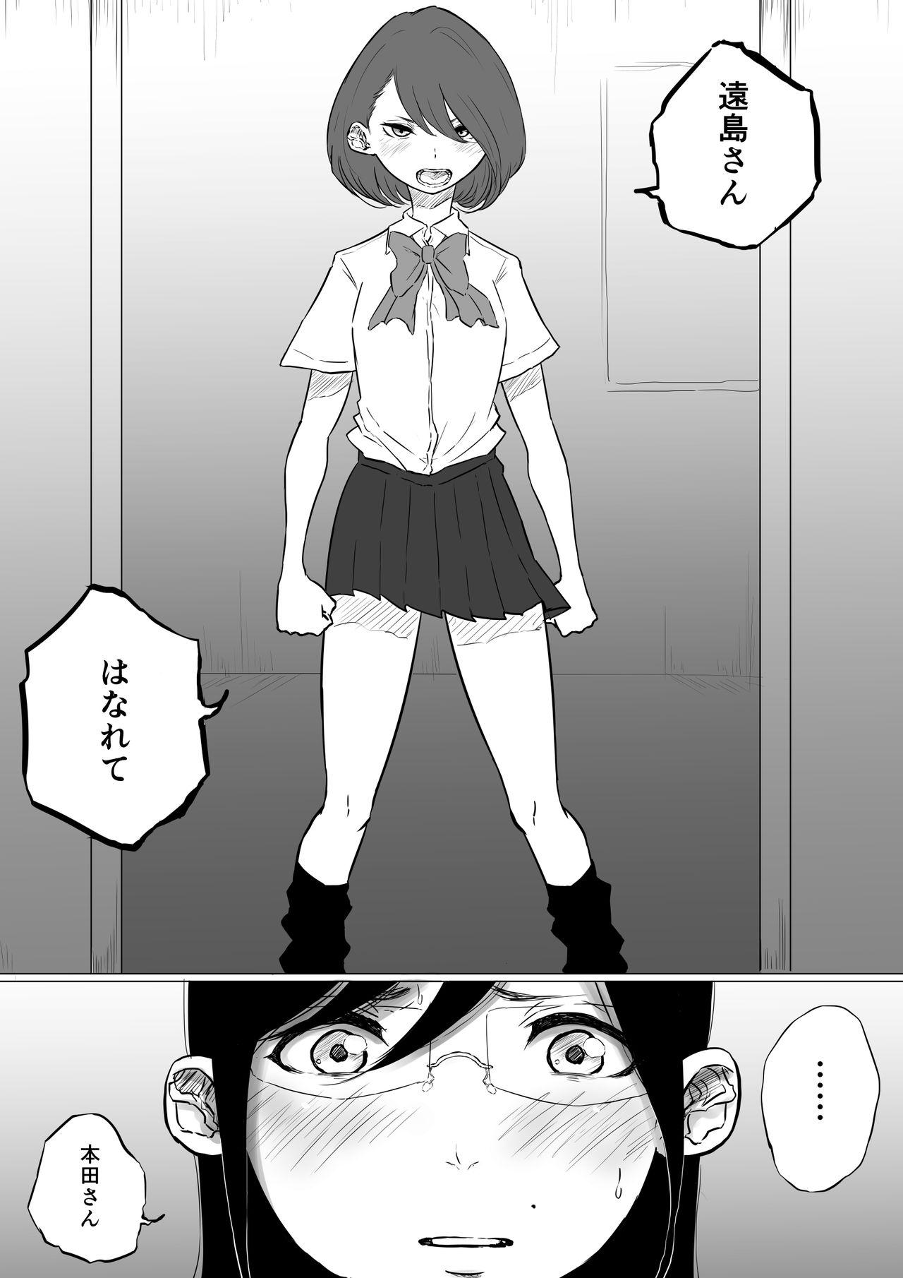 Kink Sousaku Yuri: Les Fuuzoku Ittara Tannin ga Dete Kita Ken - Original Hoe - Page 10