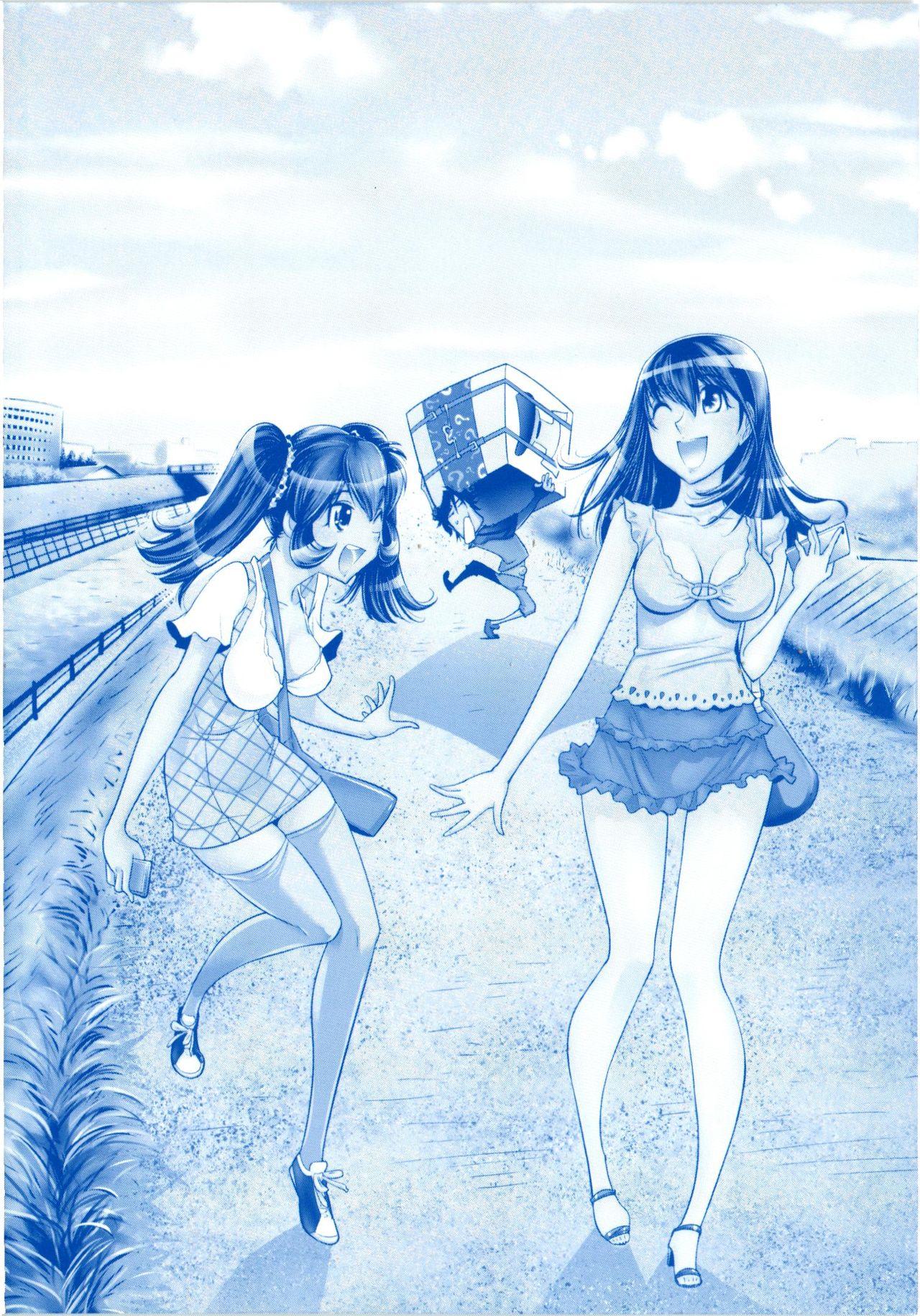 Amature Ukkari Haicchatta! Itoko to Micchaku Game Chuu Vol. 2 Tiny Girl - Page 195