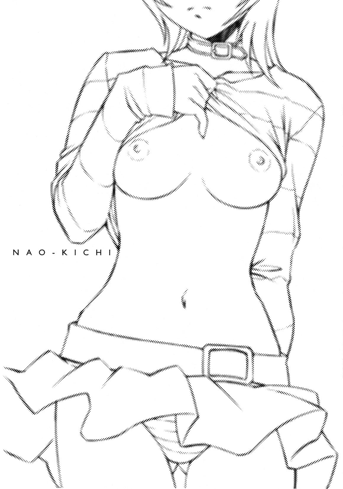 Bang Nao Kichi - Mai-hime Hot Naked Girl - Page 2