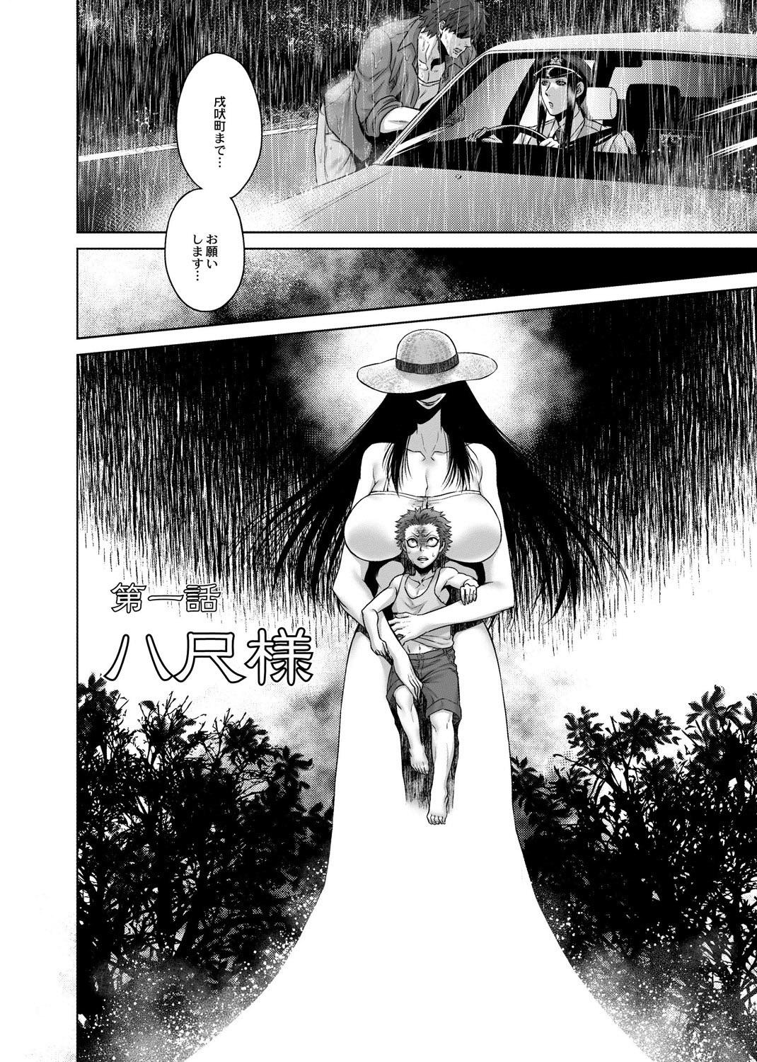 Hard Sex Hachishaku Hachiwa Keraku Meguri - Igyou Kaikitan Milk - Page 8