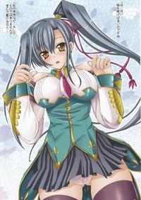 Colorful Koihime 5
