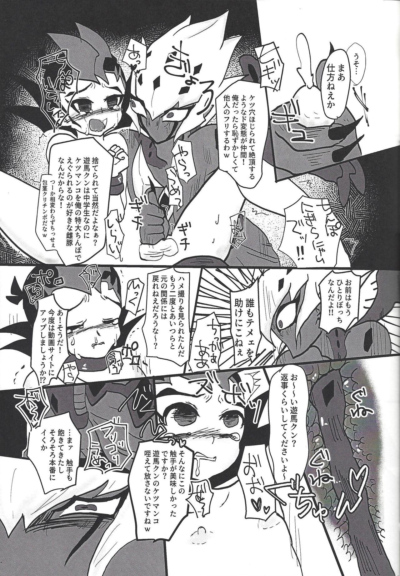 Amateur Bride of Chaos - Yu-gi-oh zexal Gay Clinic - Page 12