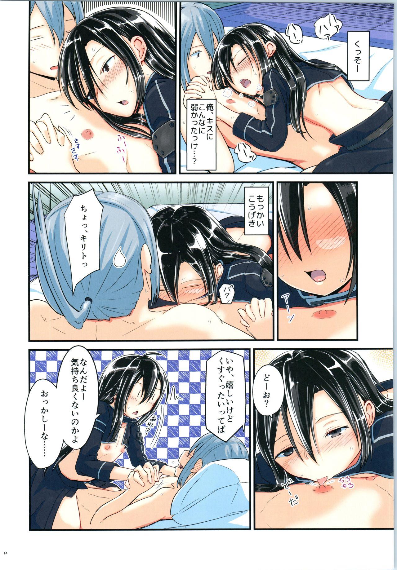 Cbt Kiriko Route ni Bunki shimashita. 4 - Sword art online Bang - Page 13