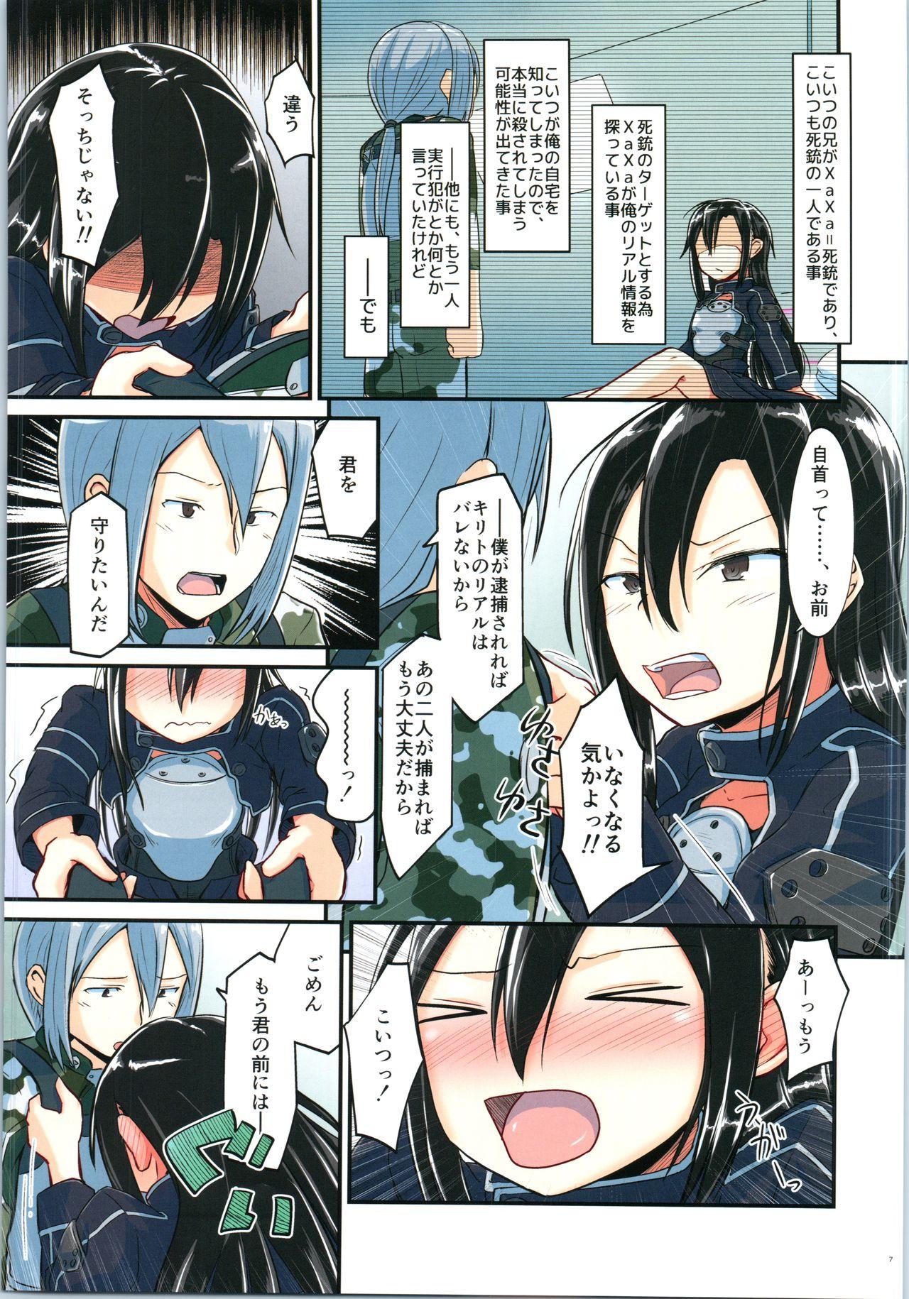 Big Pussy Kiriko Route ni Bunki shimashita. 4 - Sword art online Vietnam - Page 6