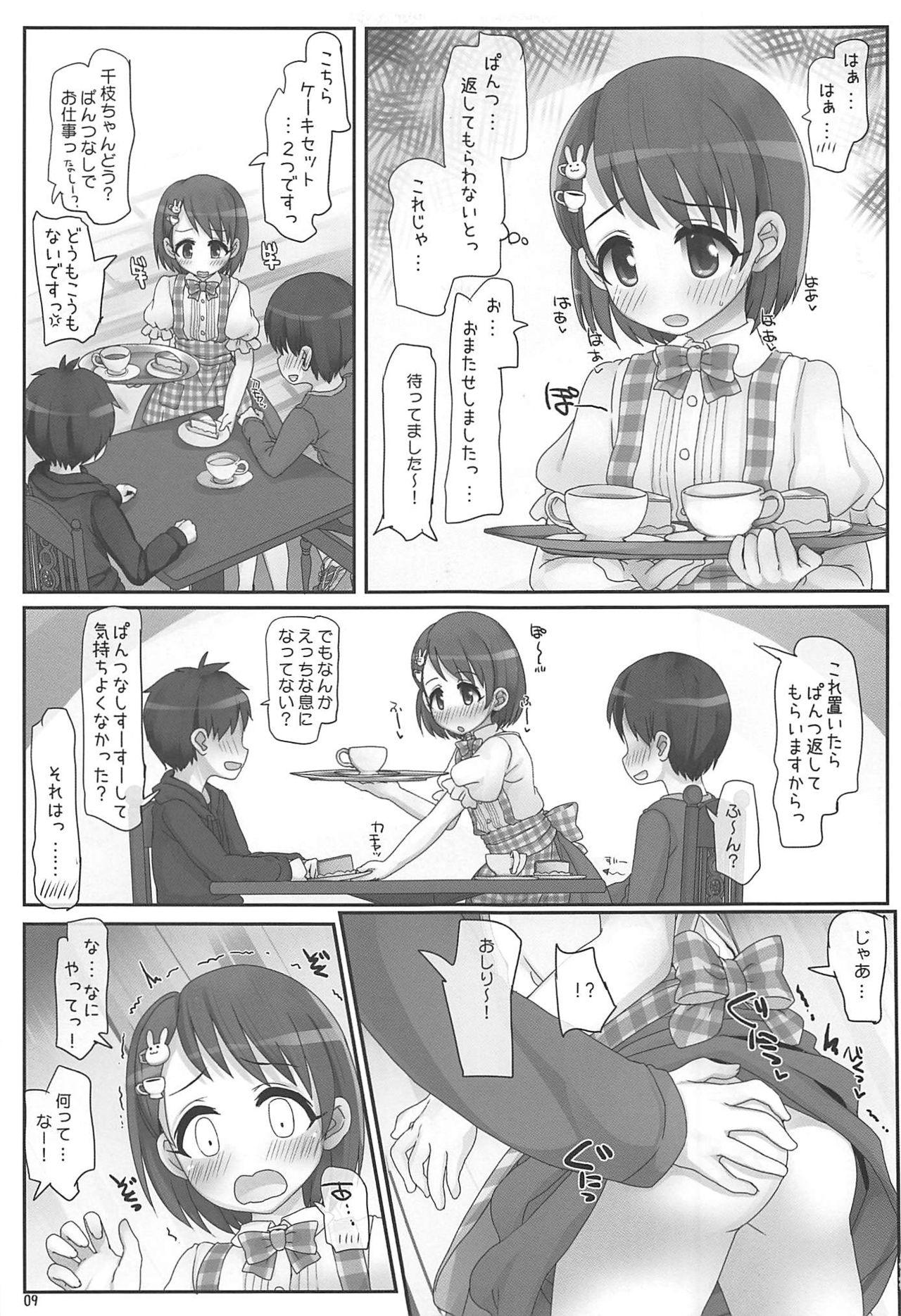 Spycam Oshigoto Ganbaru Kimi ga Suki - The idolmaster Slutty - Page 8