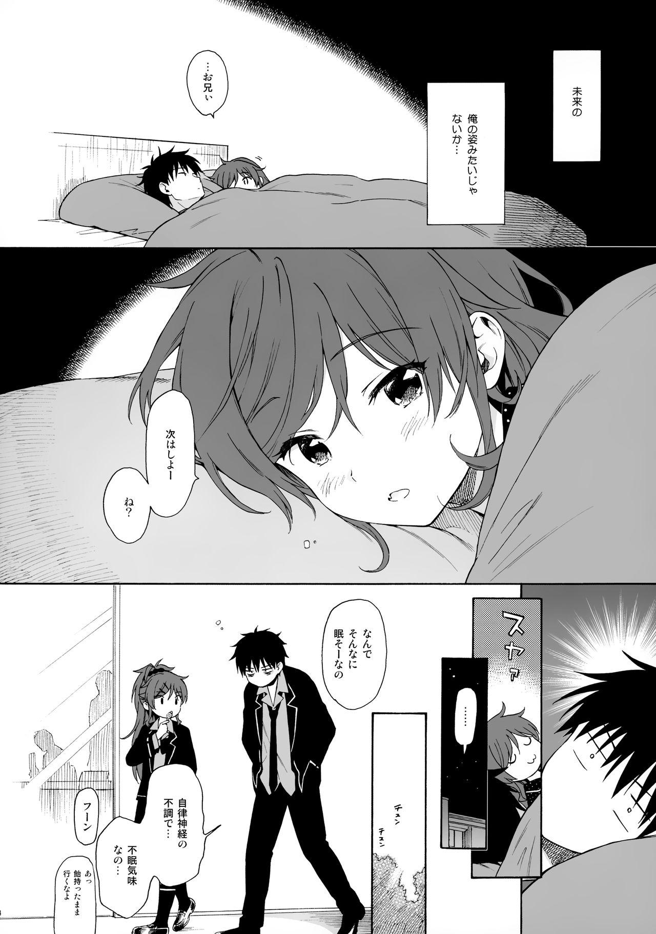 Free Porn Amateur Utopia - Qualidea code Messy - Page 13