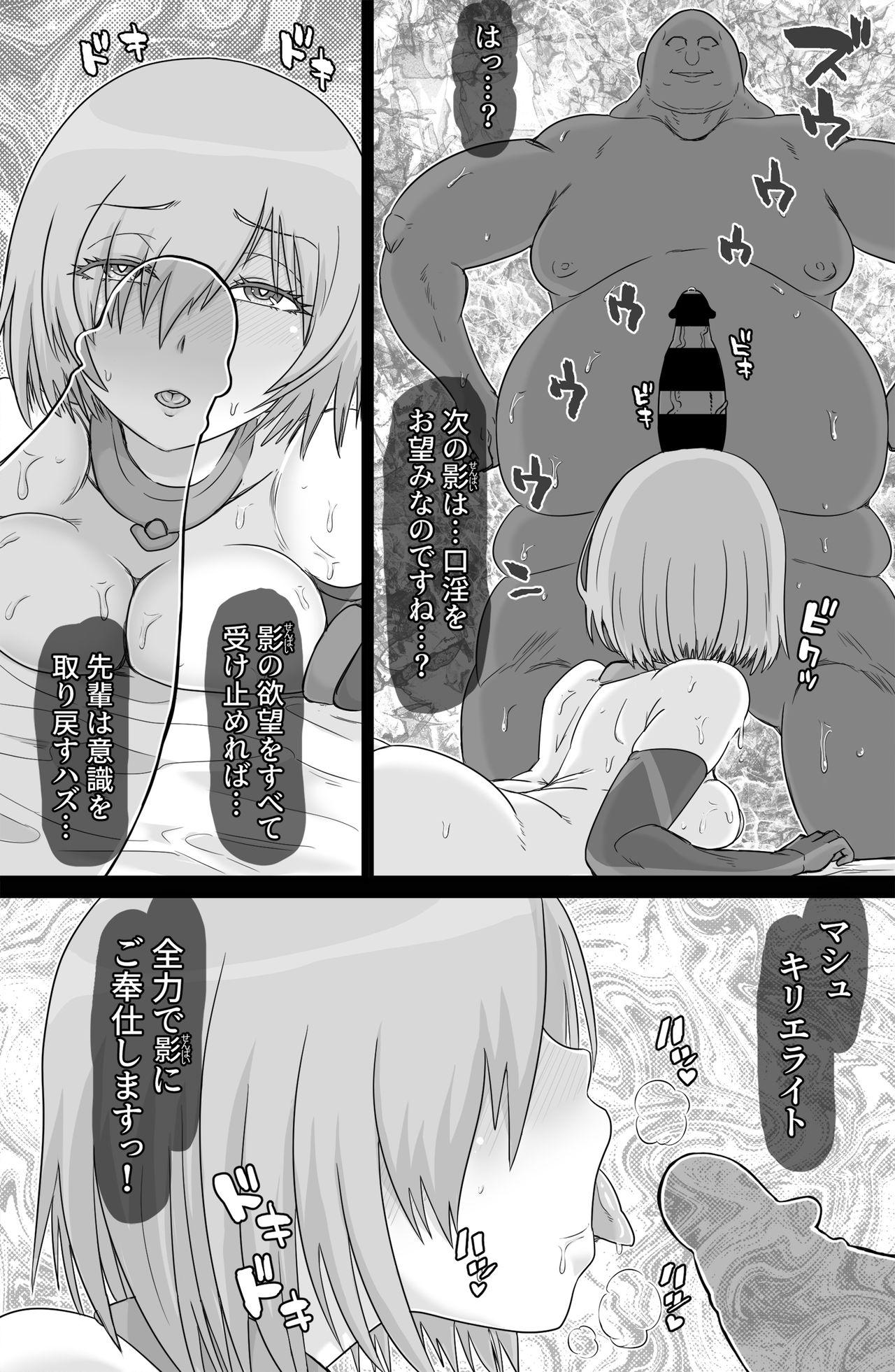 Rough Sex Porn Shadow Bind - Fate grand order Gay Theresome - Page 12