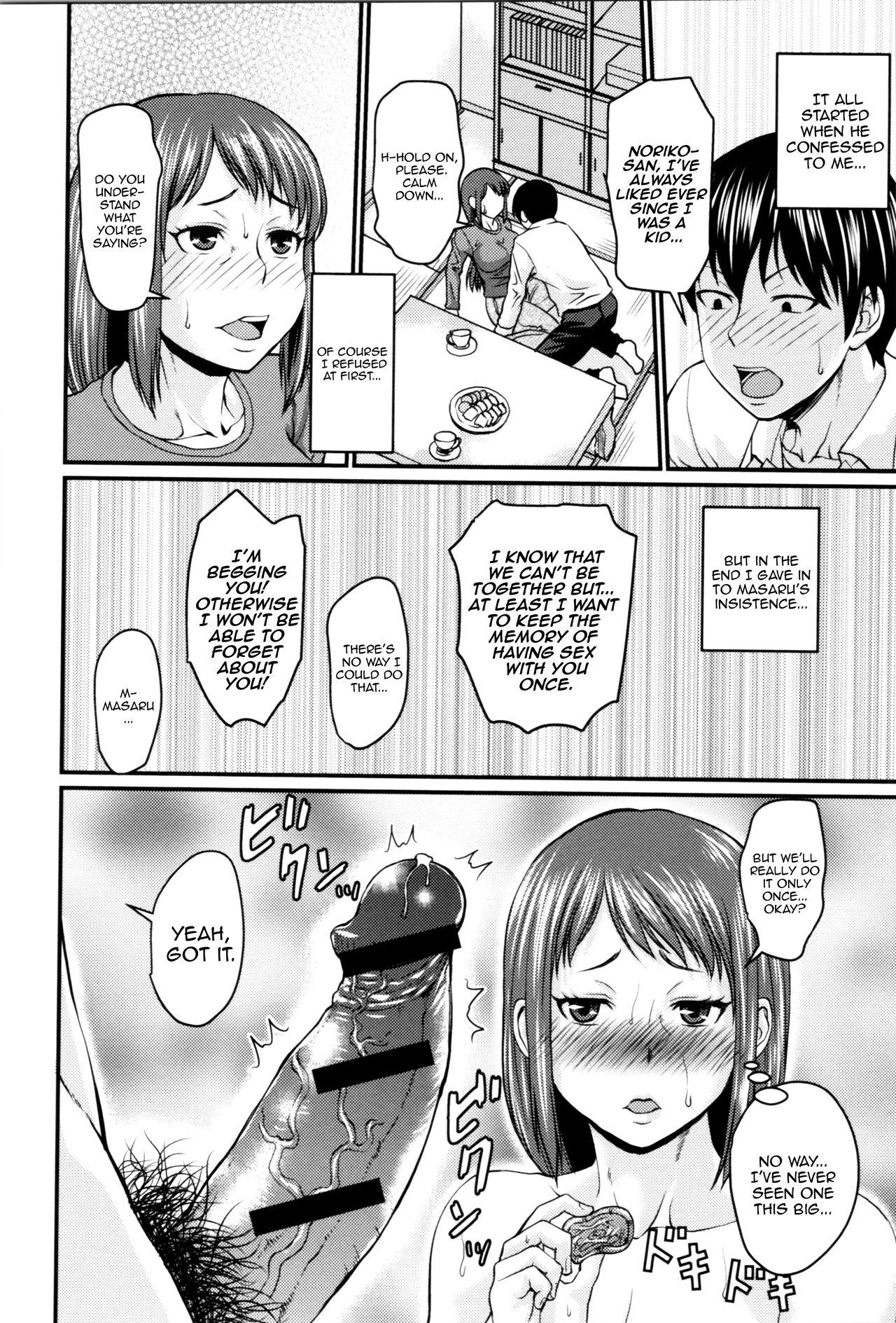 Public Fuck Okaa-san no Kakushigoto | Mom's Secret Ametur Porn - Page 8