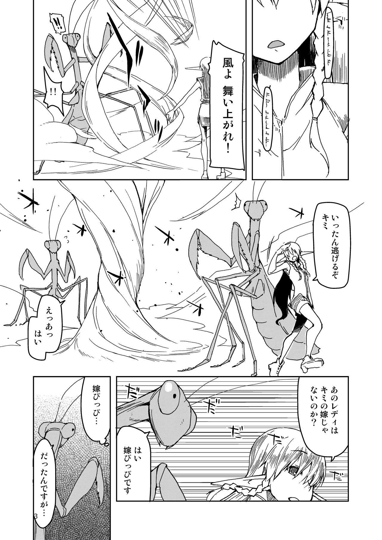 Edging Dosukebe Elf no Ishukan Nikki Matome 2 - Original Classroom - Page 4