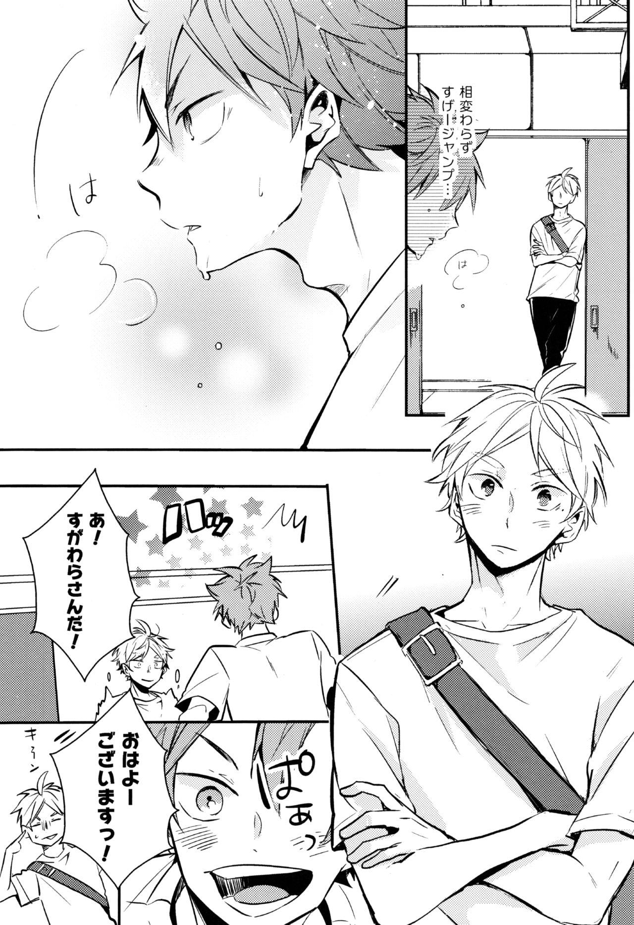 Titties ORANGE CANDY - Haikyuu Unshaved - Page 10