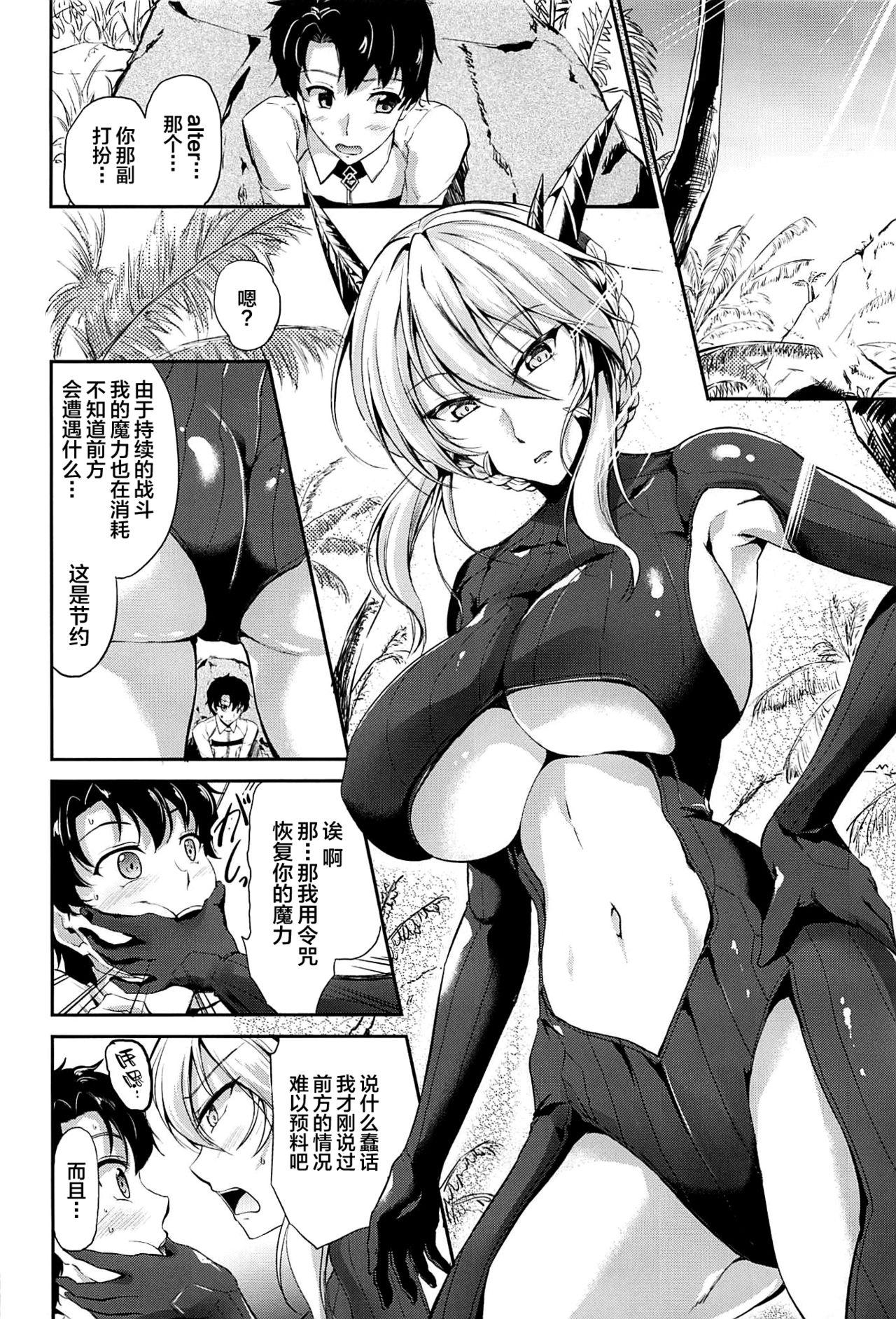 Small Tits Porn Nuchanuru Artoria Alter - Fate grand order Doctor Sex - Page 3