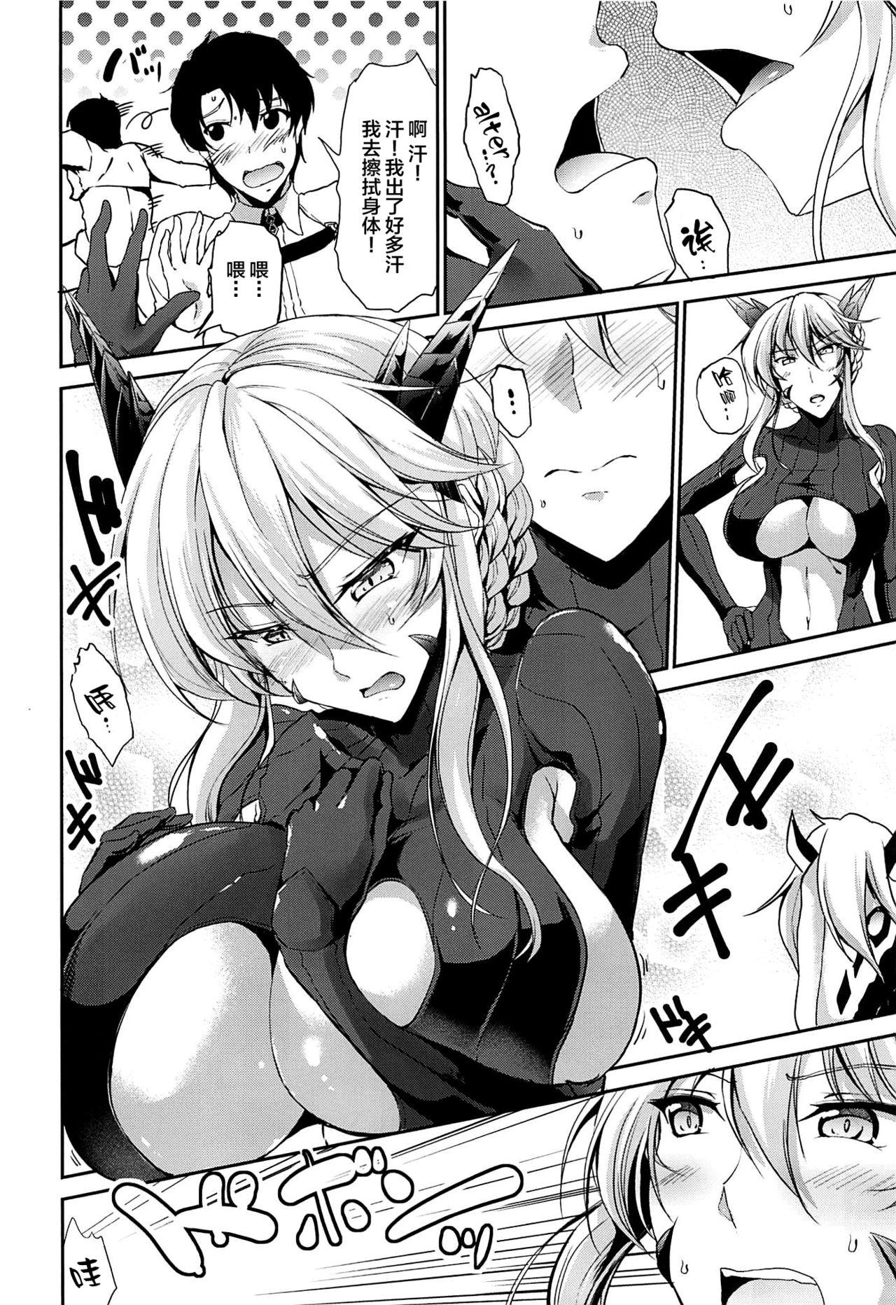 Hugetits Nuchanuru Artoria Alter - Fate grand order Groupfuck - Page 5