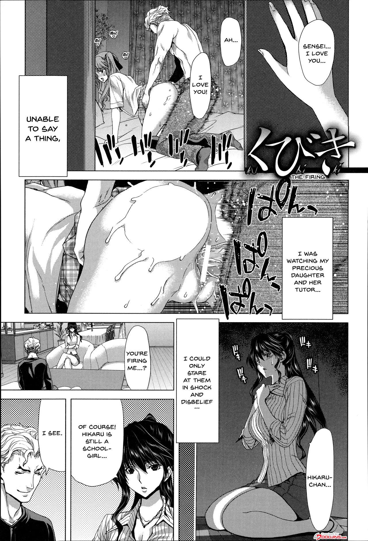 [Hori Hiroaki] Mesuochi Z ~Kyousei Ninkatsu Haigou Zukan~ Ch. 1-9 [English] {Doujins.com} 71