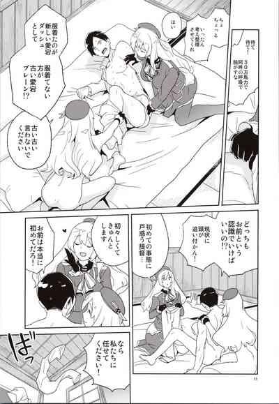 Atago-san no Nijou 10