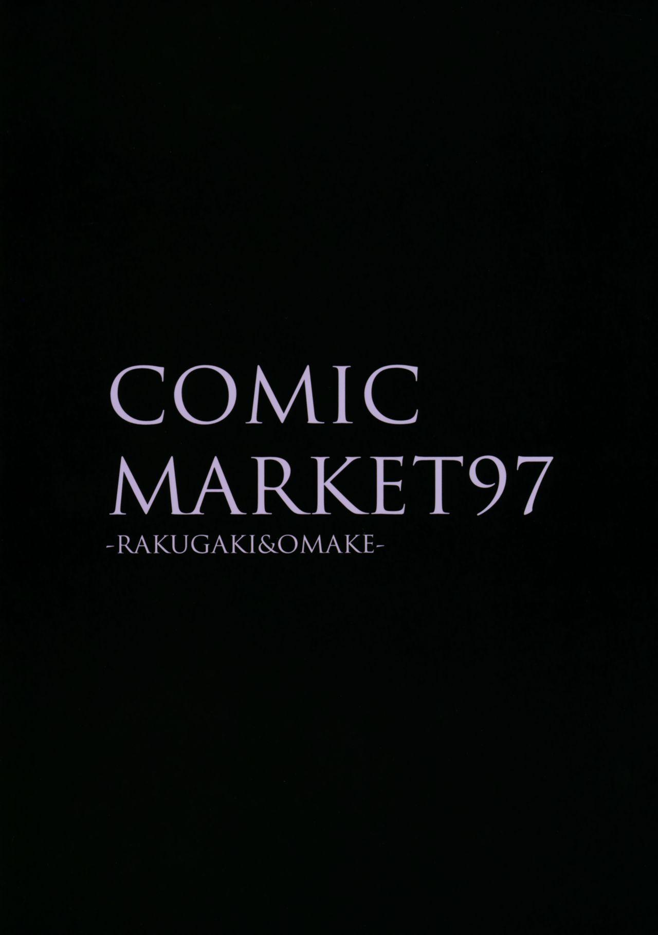 COMIC MARKET 97 13