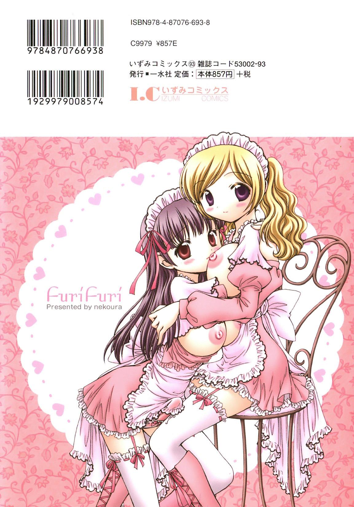 Hand Furi Furi! - Frill Dress & Frill Princess Nipple - Page 4