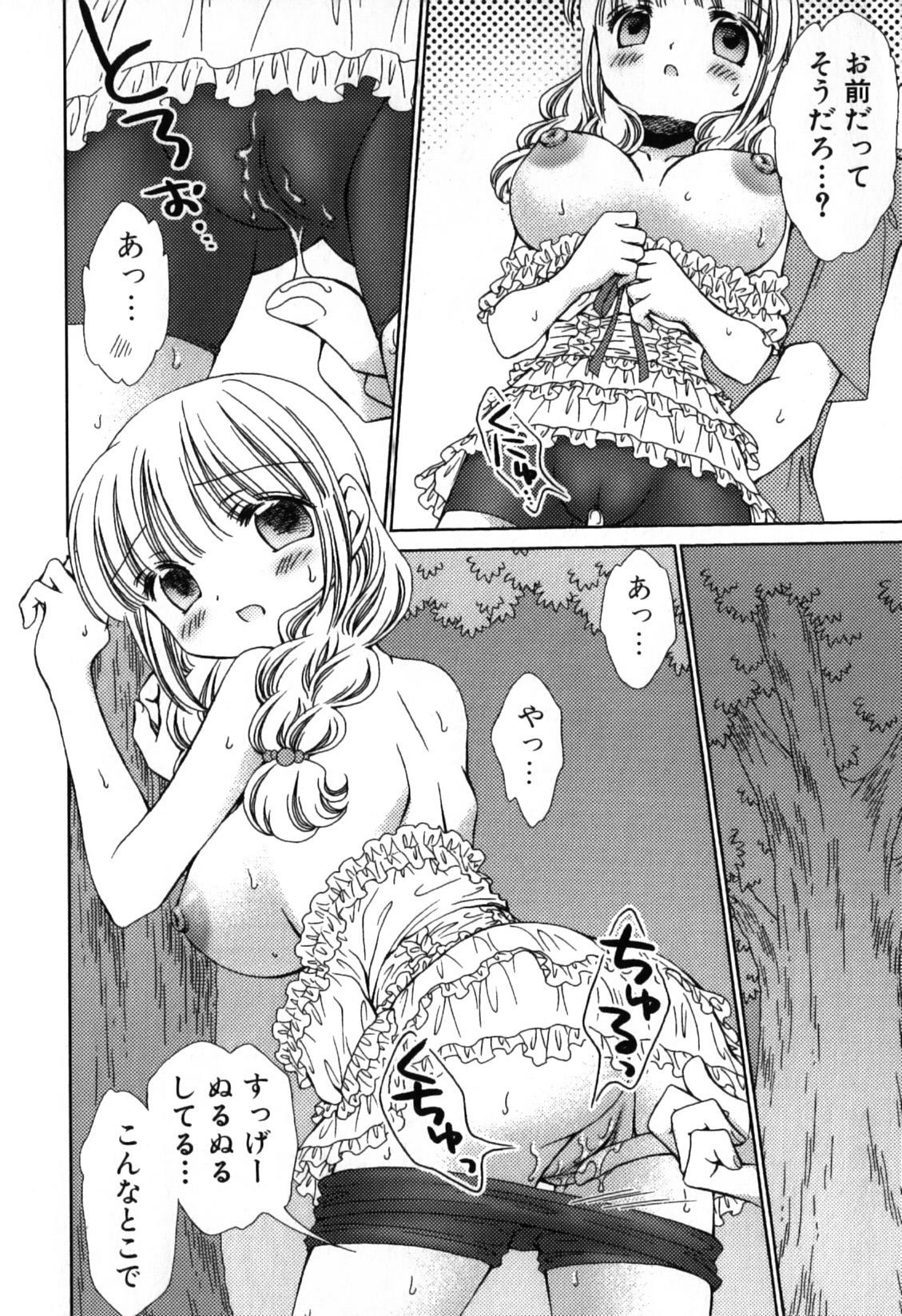 Furi Furi! - Frill Dress & Frill Princess 95