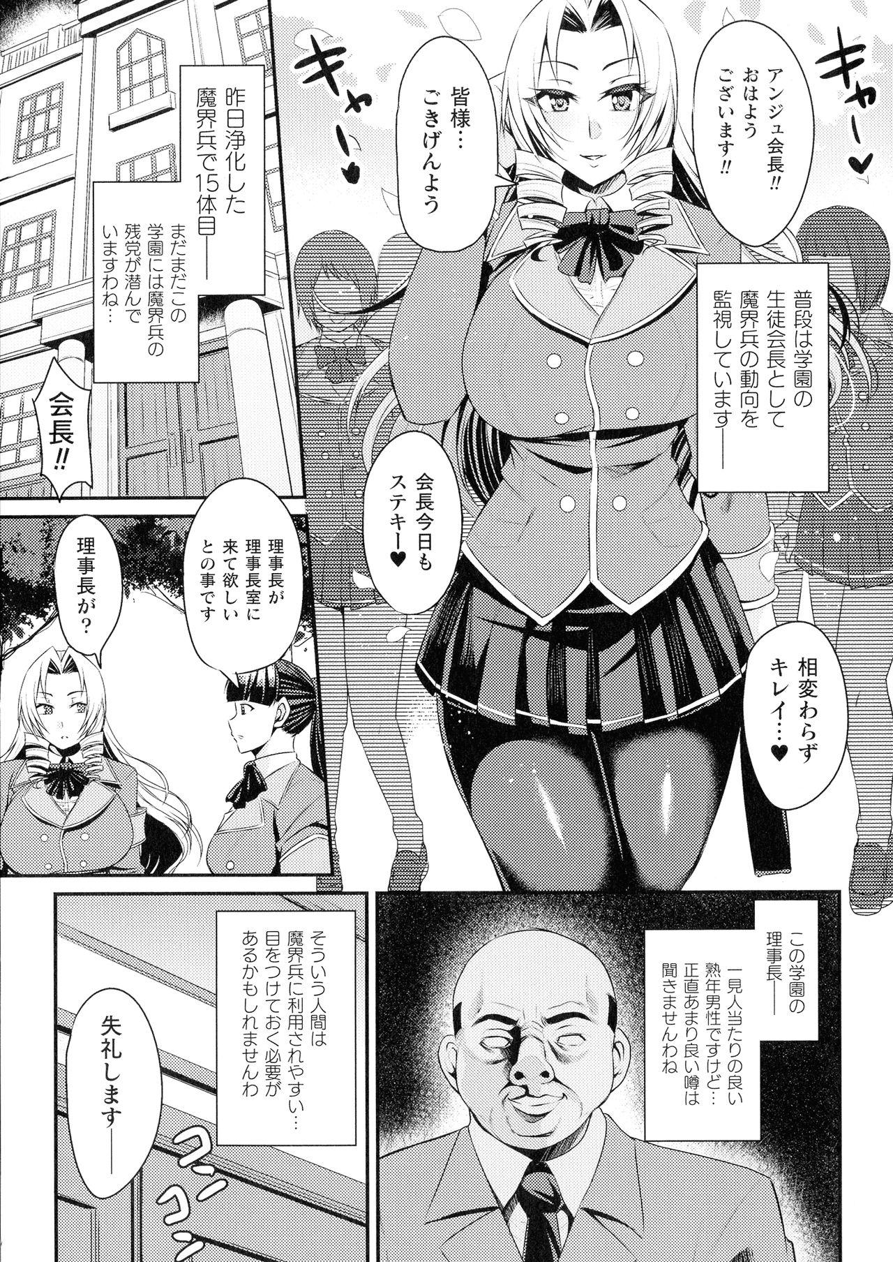 Prostitute Kukkoro-ism Outdoors - Page 7