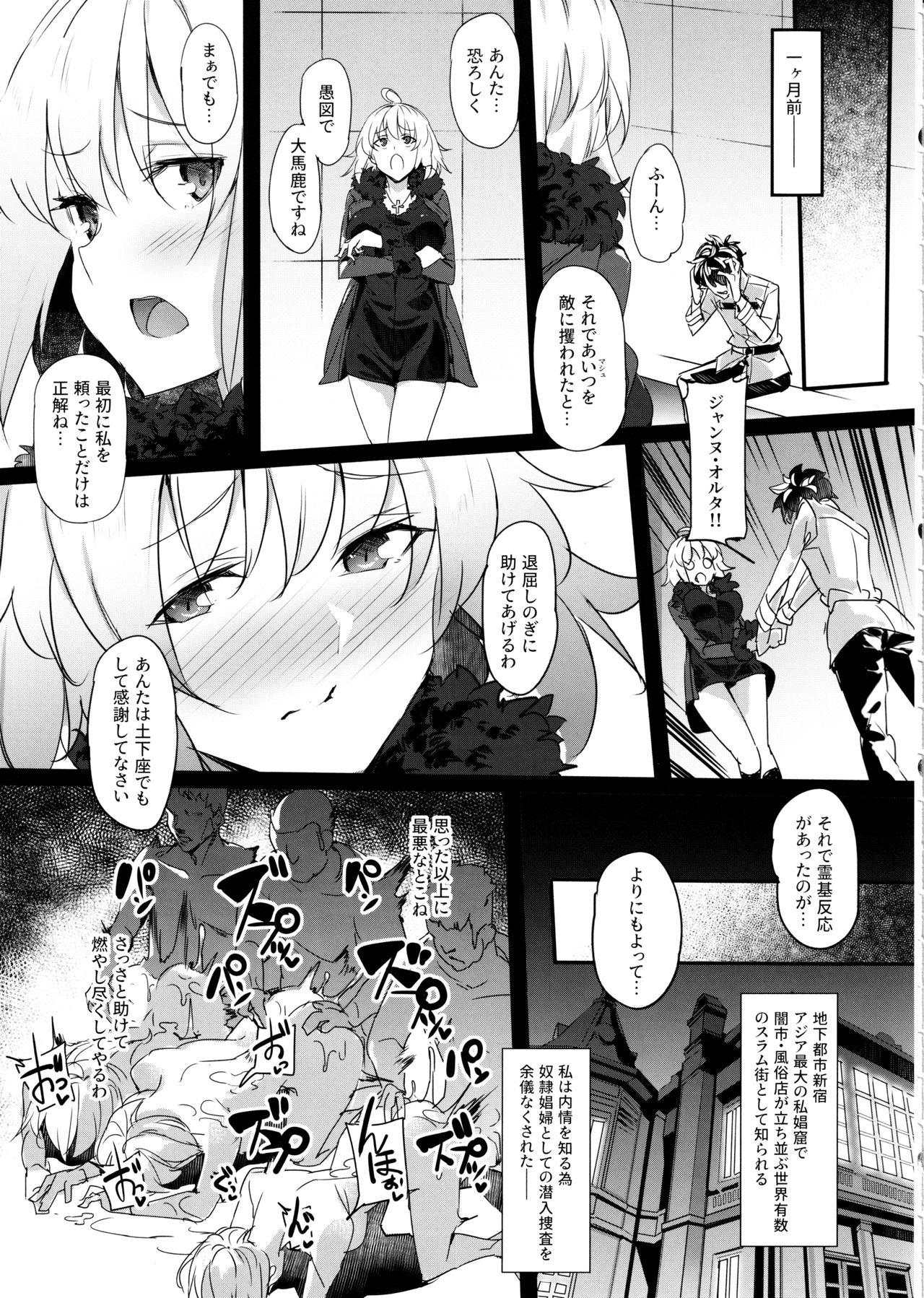 Cum On Ass Mesubuta Avenger Jeanne d'Arc alter Choukyou Nikki - Fate grand order Handjob - Page 4