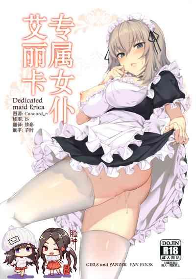 Senzoku Maid Erika 1