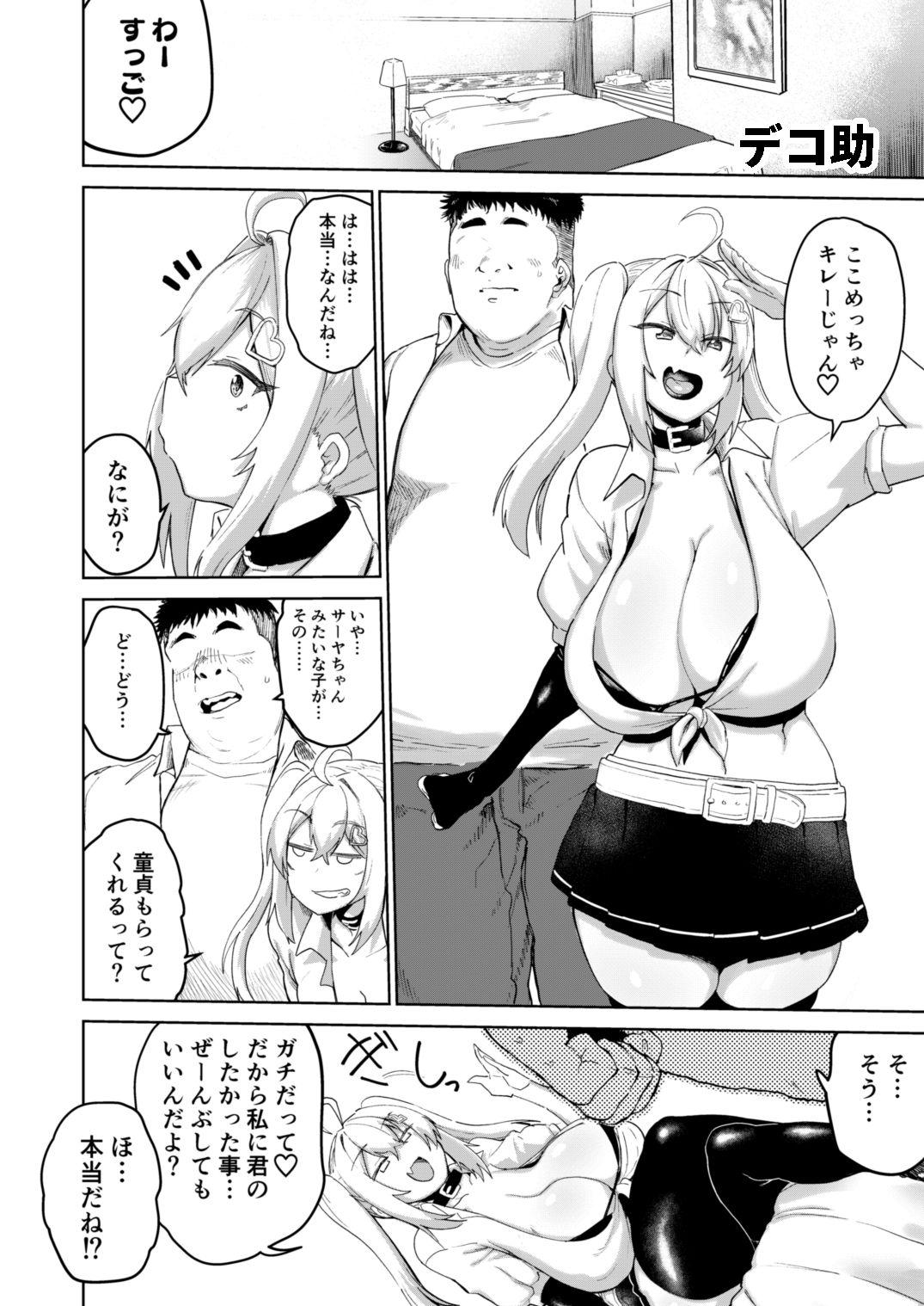 Anal Licking Bakunyuu Gal to Mechakucha Pakoru Goudou!!! Girlfriends - Page 4