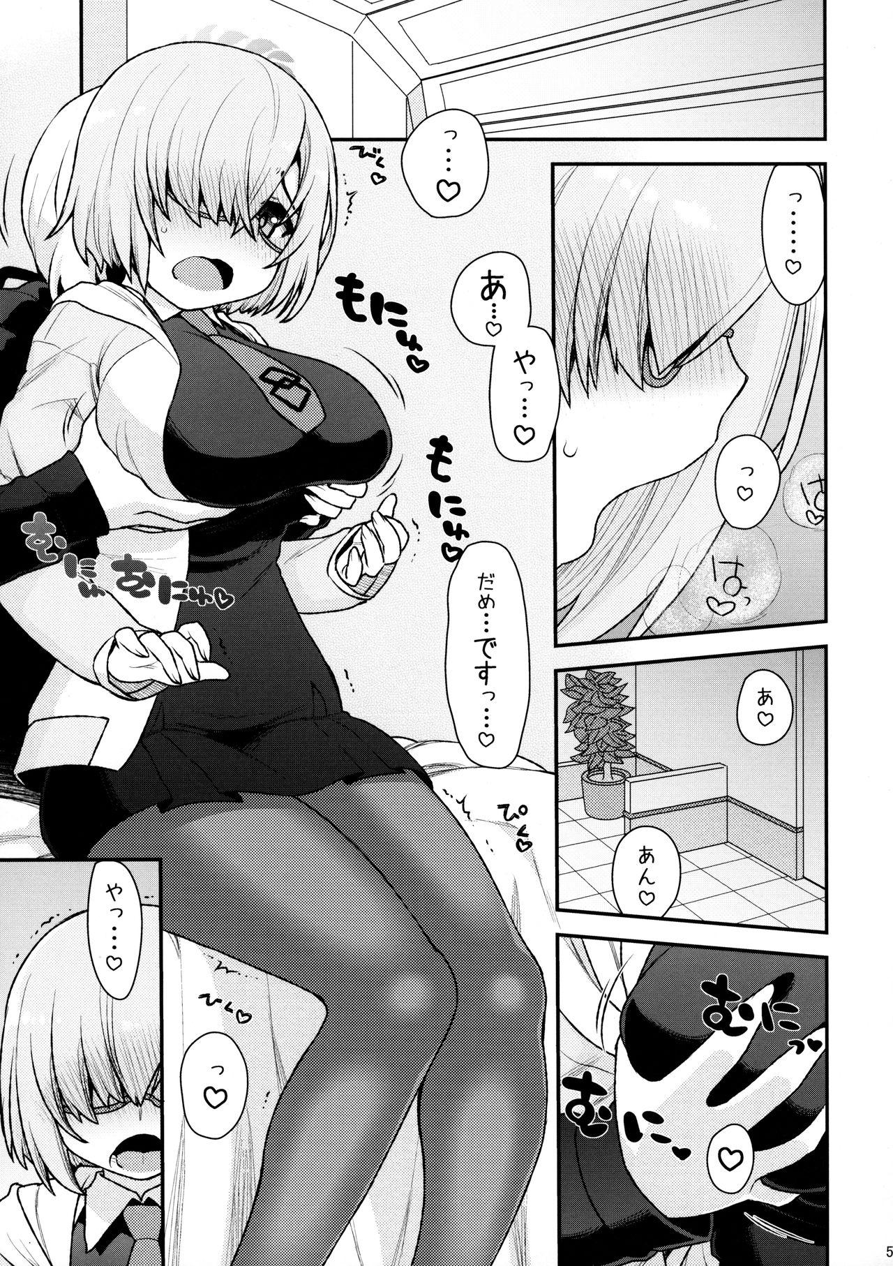 Masturbating Massh Mash ni Shite yan yo - Fate grand order Chudai - Page 5