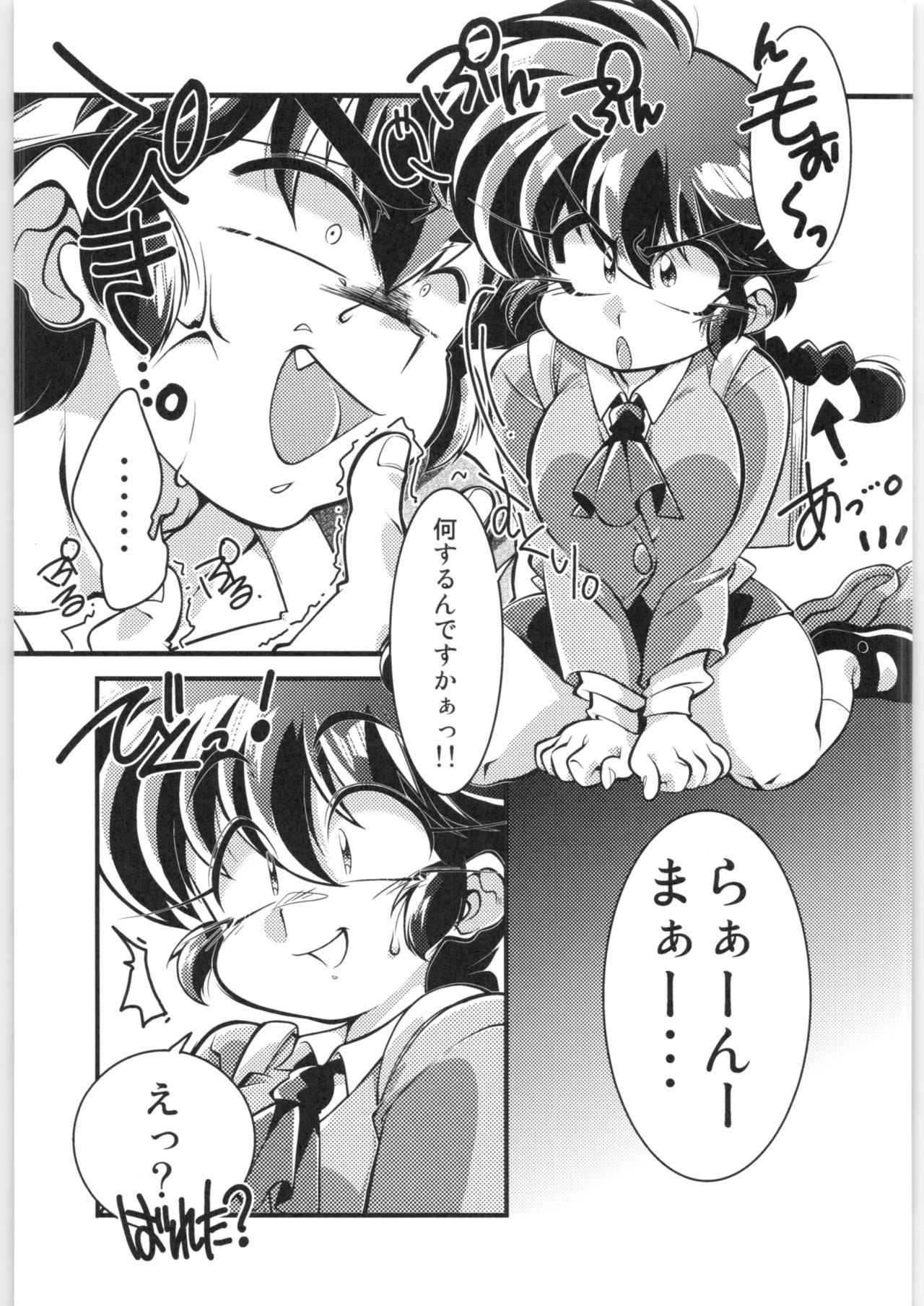 Office Sex Sono Ai Watashi ni Kimenasai! - Ranma 12 Hand Job - Page 10