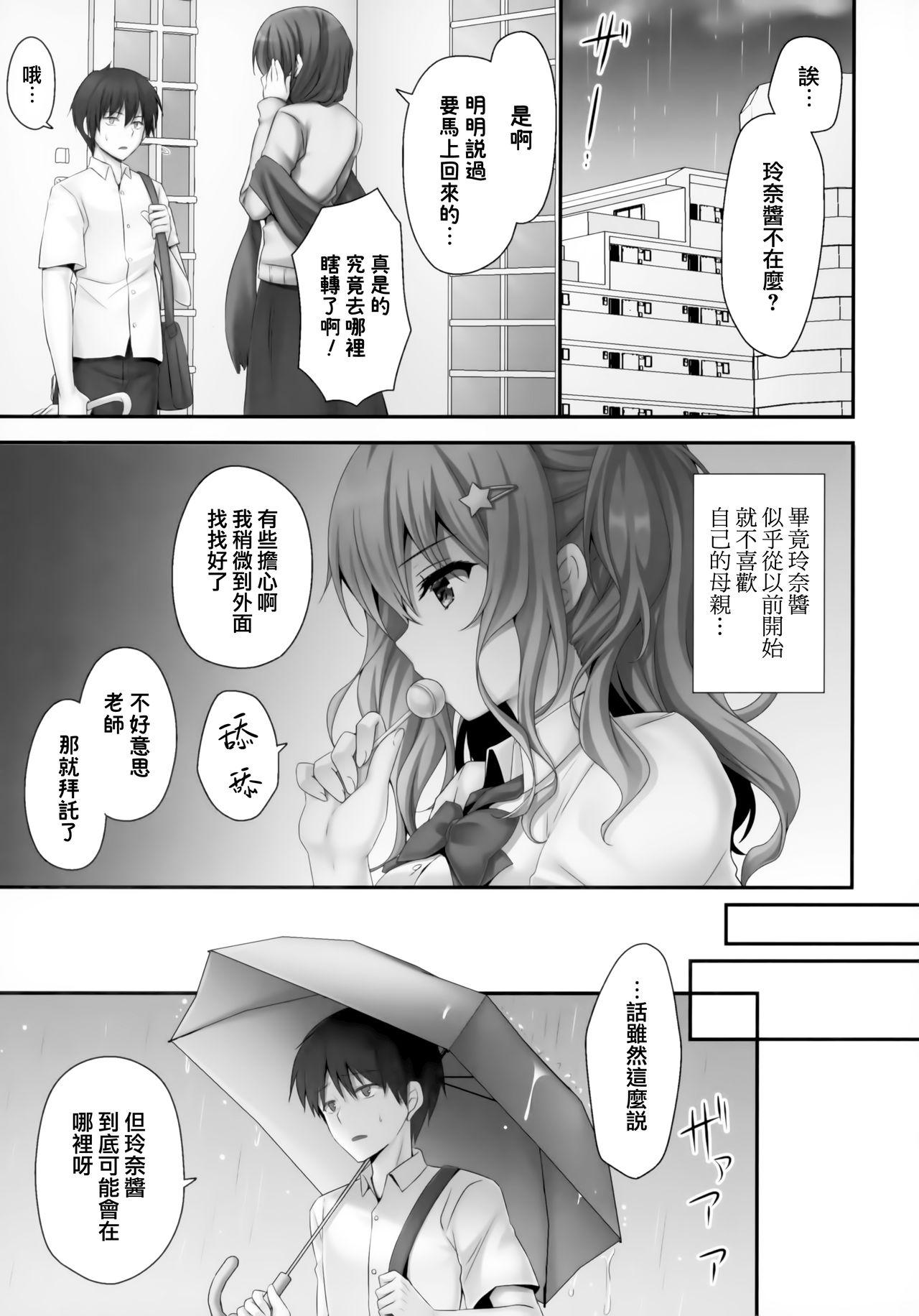 Leite Iede Shoujo Sensei Yasashii na…SEX Shiyo ～Shojo Gal ha Semetagari～ - Original Longhair - Page 5