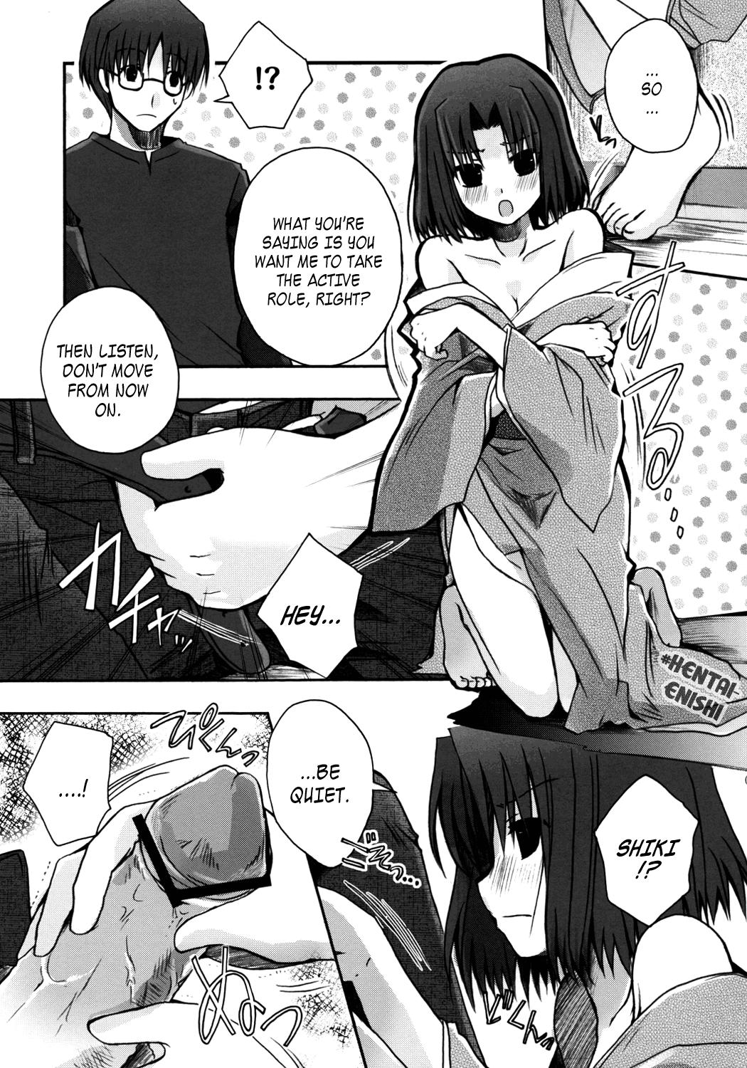 Moreno Mitsuyume - Kara no kyoukai Hardfuck - Page 9