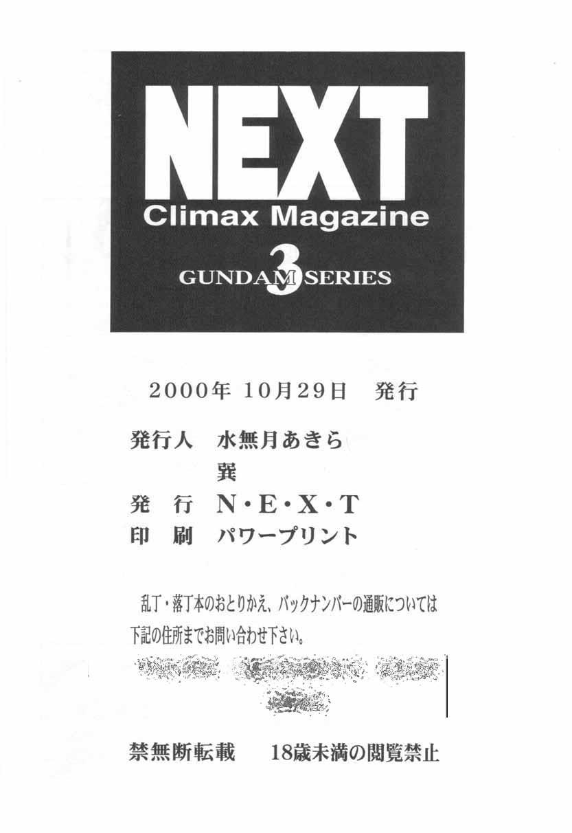 Older NEXT Climax Magazine 3 - Mobile suit gundam Turn a gundam Gundam wing Gay Sex - Page 101