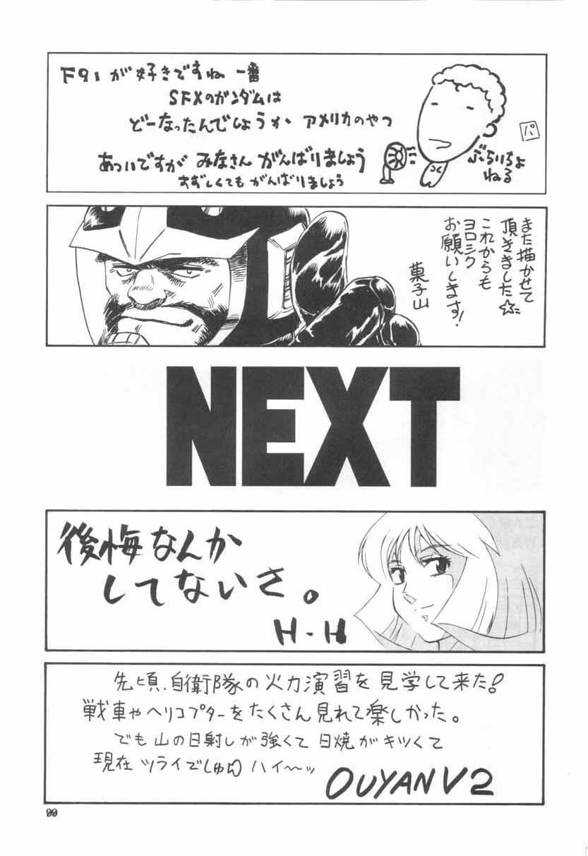 NEXT Climax Magazine 3 97