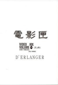 Denkagekou VIDEO BOX VOLUME 0 2