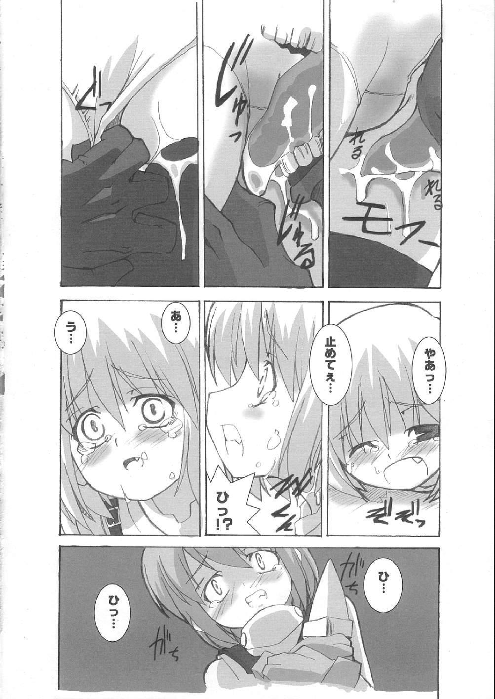 Licking Reverse-side of Chapter: 11 - Ragnarok online Amazing - Page 10