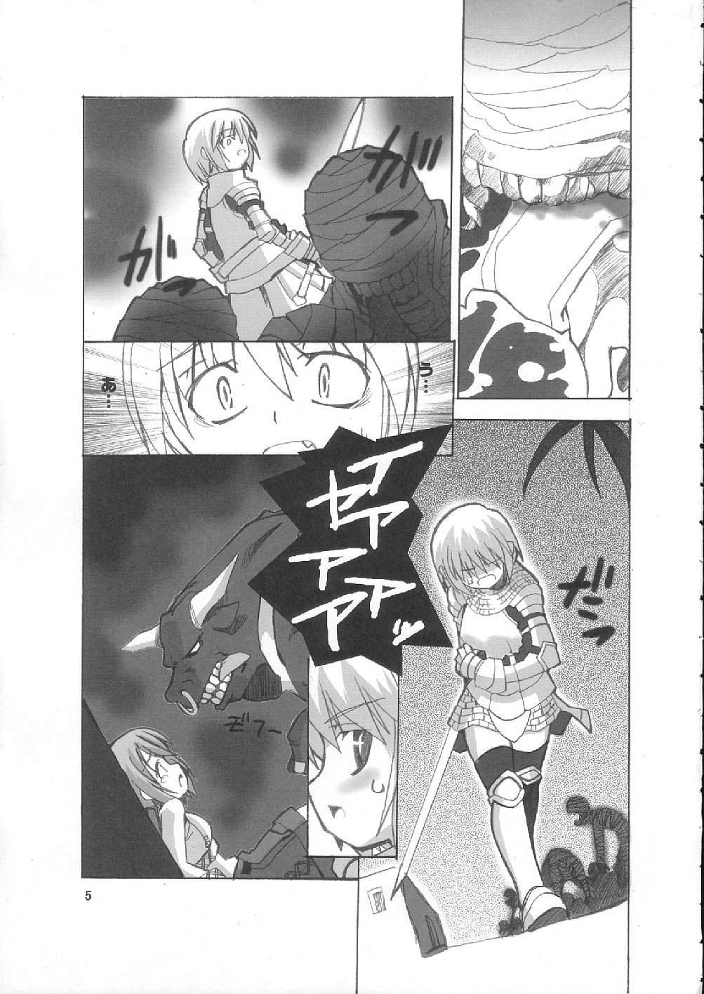 Licking Reverse-side of Chapter: 11 - Ragnarok online Amazing - Page 5