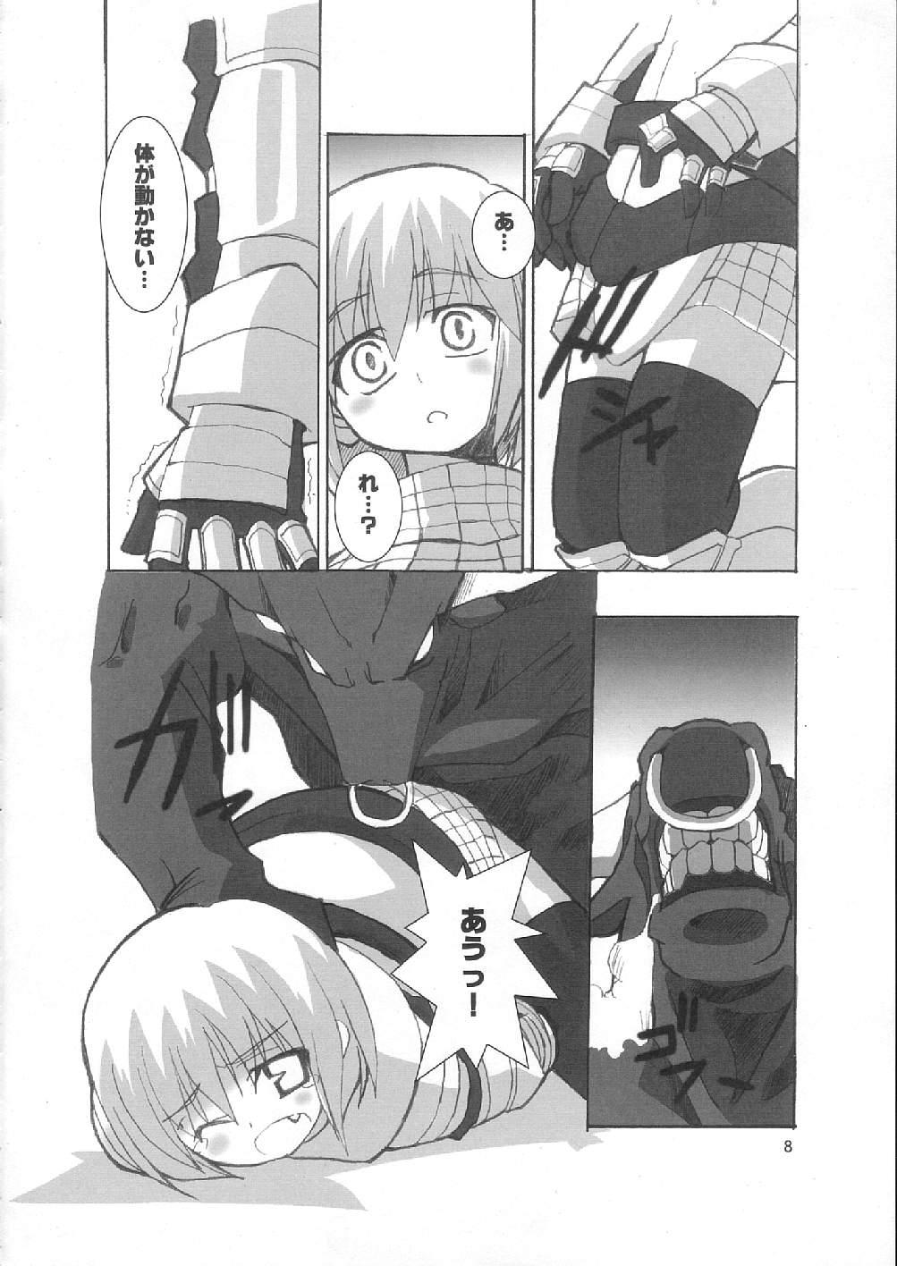 Licking Reverse-side of Chapter: 11 - Ragnarok online Amazing - Page 8