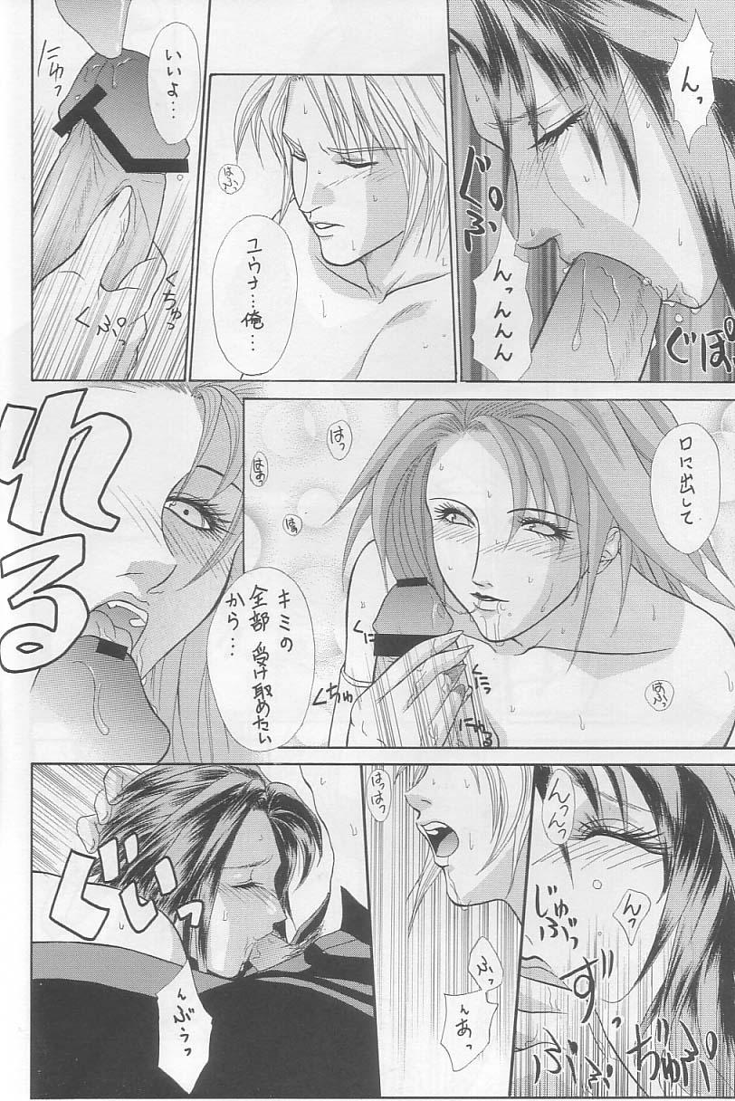 Arrecha Stand by me - Final fantasy x-2 Nude - Page 11