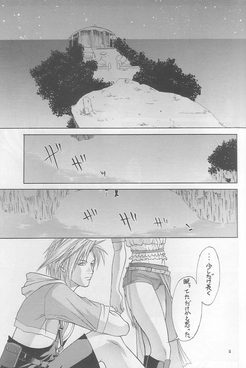 Arab Stand by me - Final fantasy x 2 Roundass - Page 4