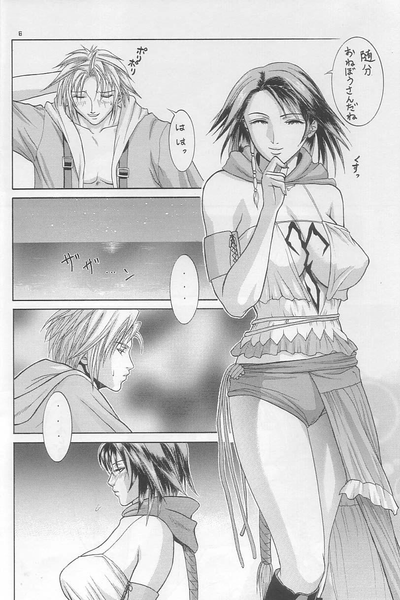 Milf Sex Stand by me - Final fantasy x-2 Gay Anal - Page 5