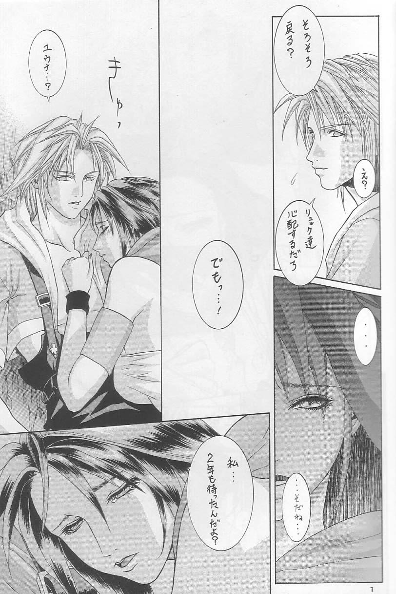 Erotica Stand by me - Final fantasy x-2 Culazo - Page 6