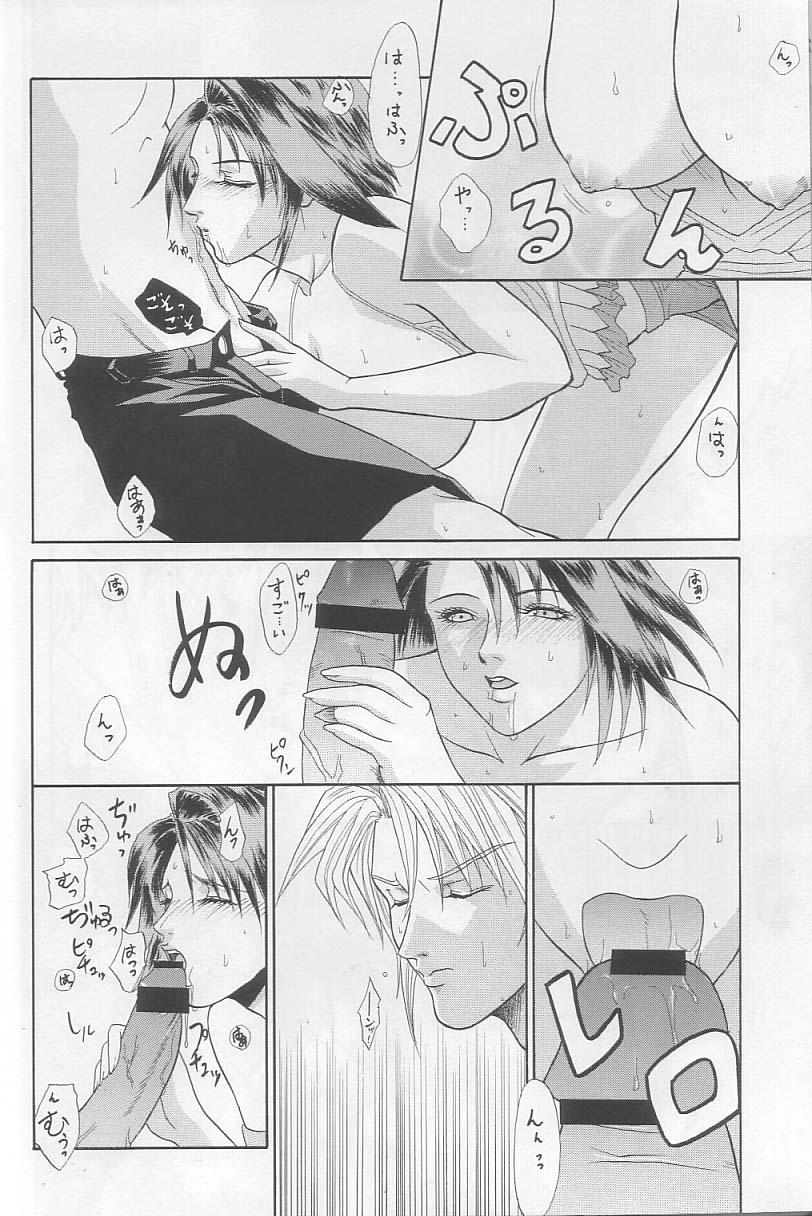 Big Stand by me - Final fantasy x 2 Rimming - Page 9