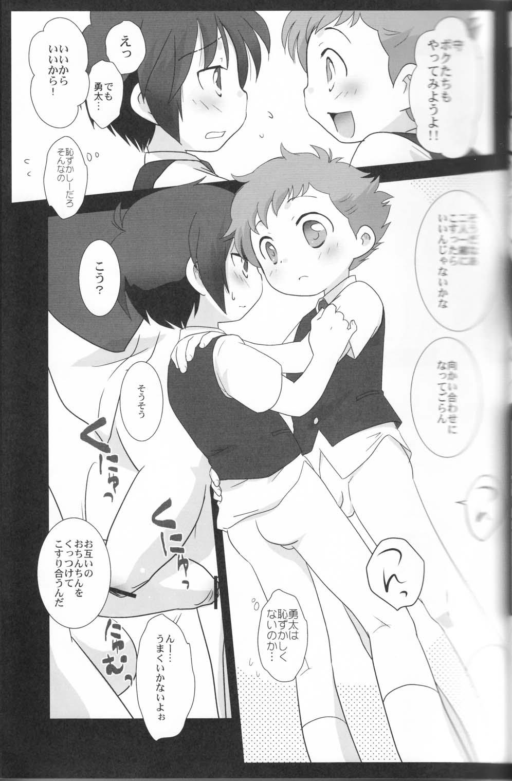 Lesbian Kakurenbo - Net ghost pipopa Tiny Tits - Page 12