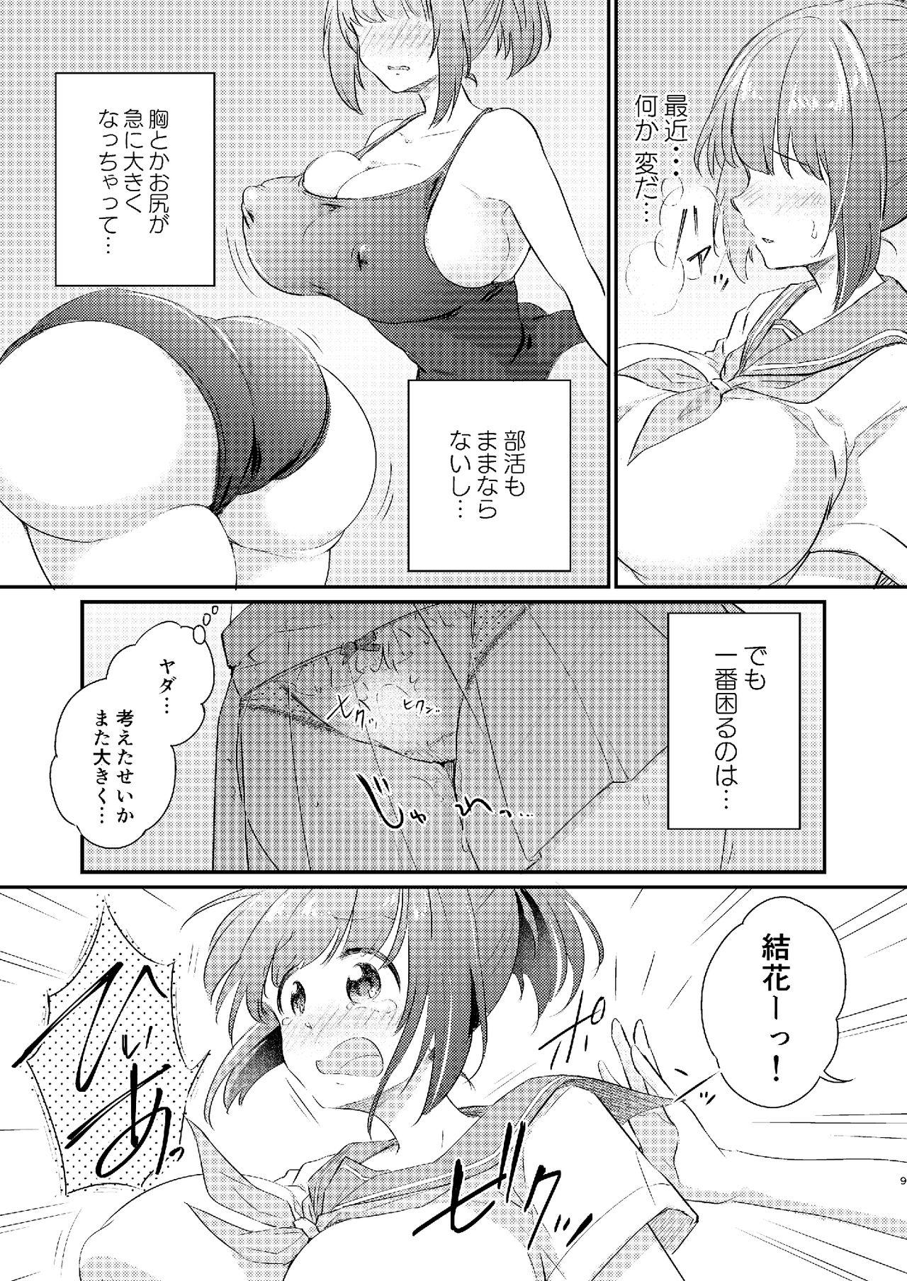 Real Amature Porn Heroine Mesuniku Kaizou Keikaku - Original Gym - Page 10