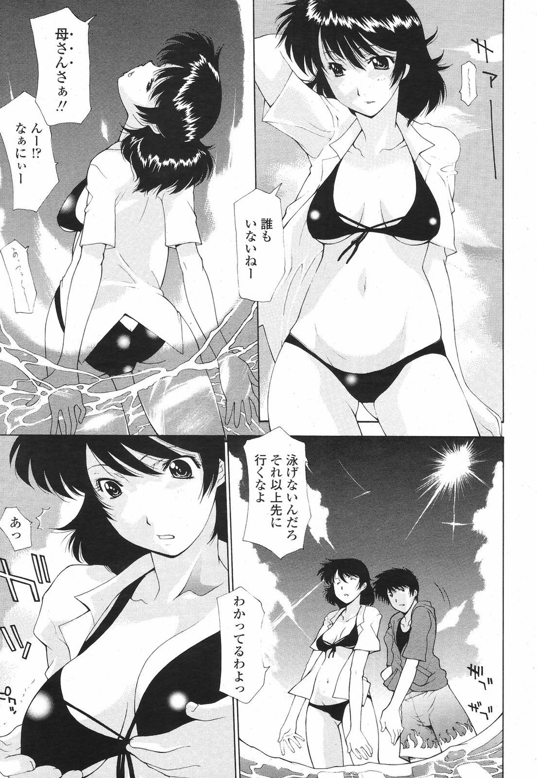 COMIC Momohime 2009-06 132