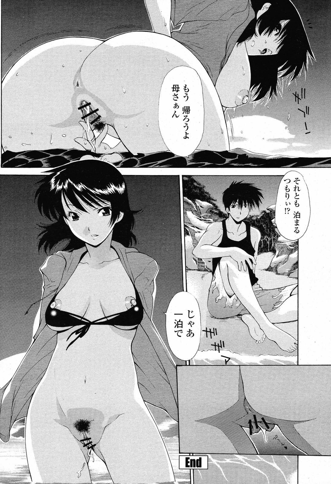 COMIC Momohime 2009-06 145